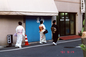 Geisha