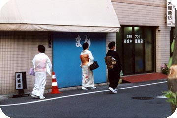 Geisha San